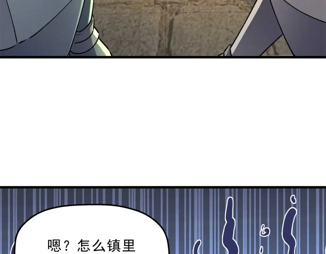 71 冰蓝魔焰到手128