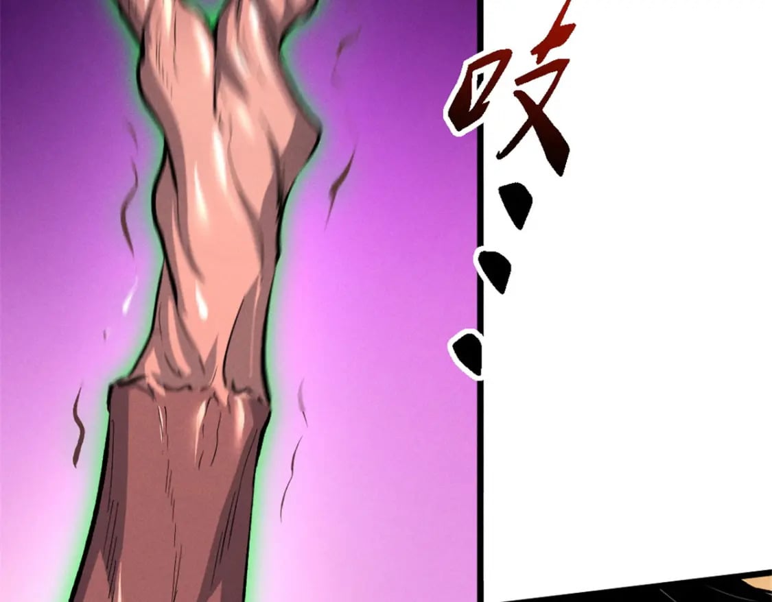 51 守墓人58