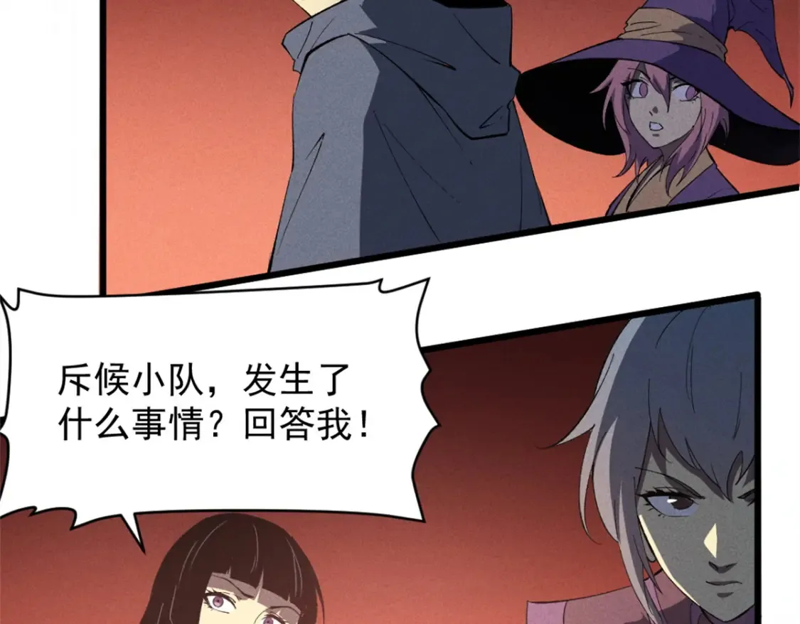 50 凶险新副本45