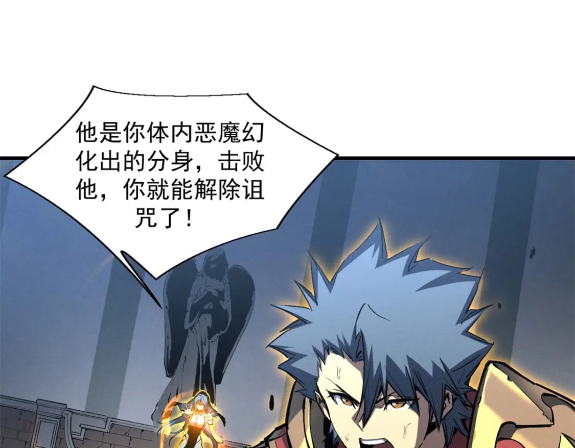 37 驱魔仪式97