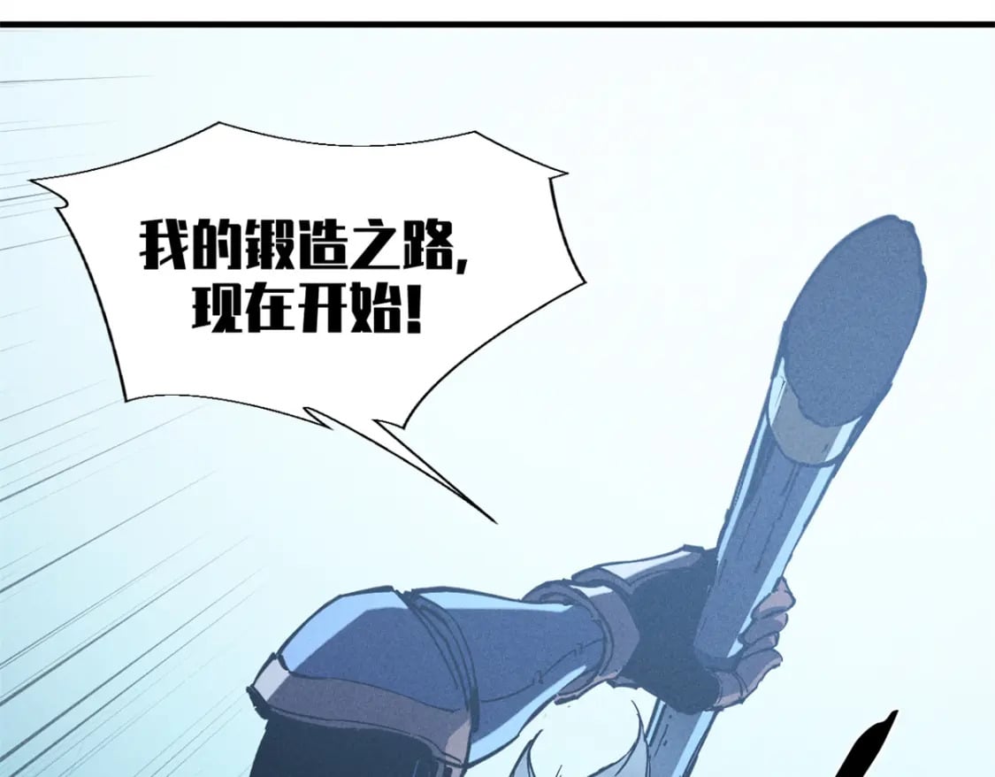 31 人人都爱守备之铠32