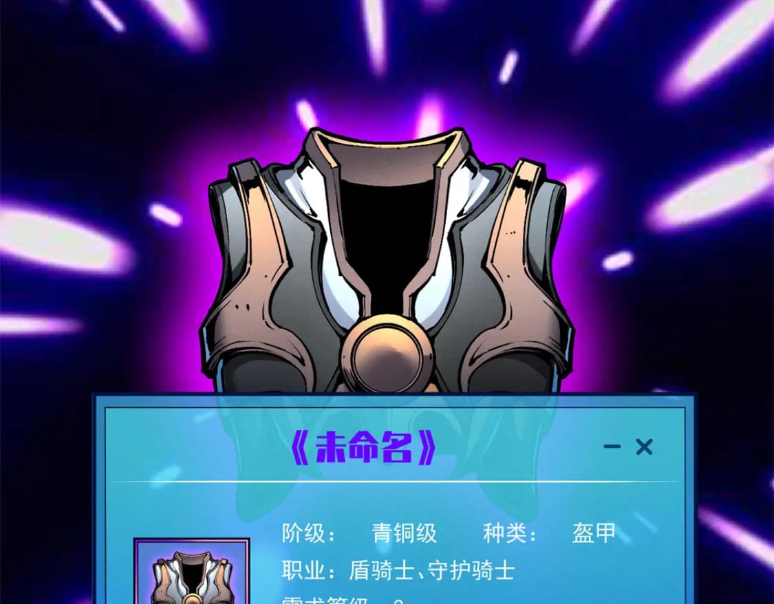 32 一锤买卖14