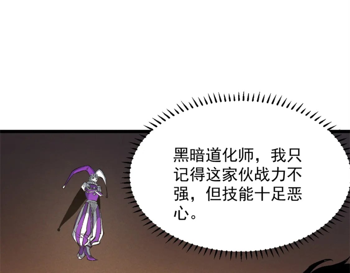 48 缠斗不休45