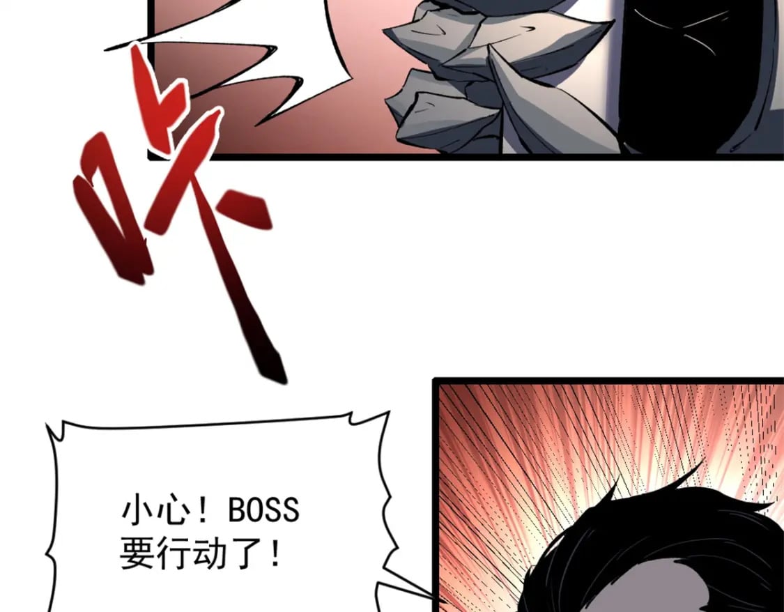 53 新的战术47