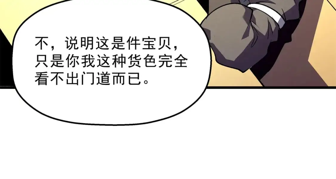 62 兵不血刃50