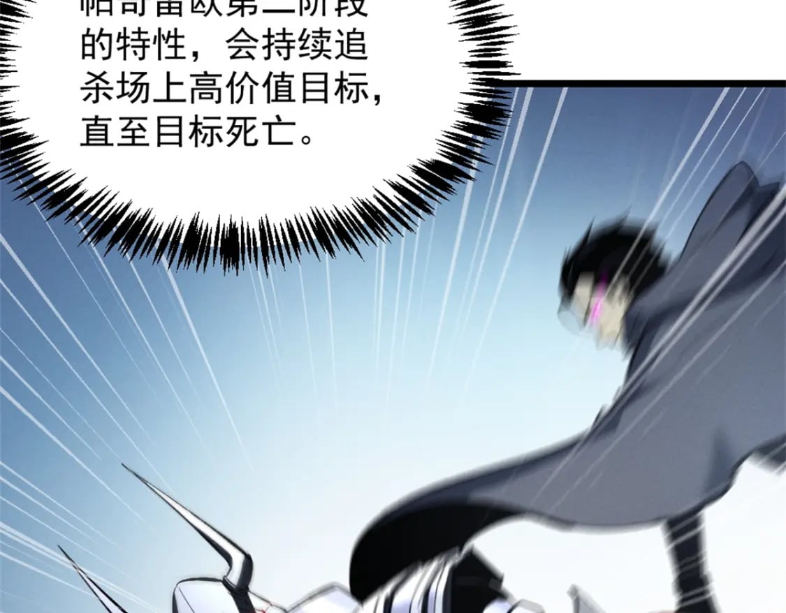 54 激烈缠斗63