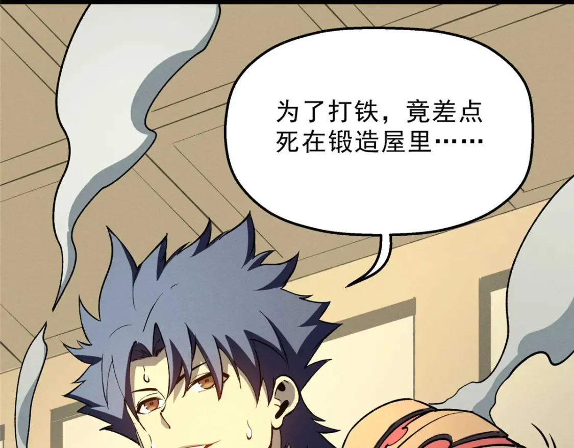 72 冰火融合100