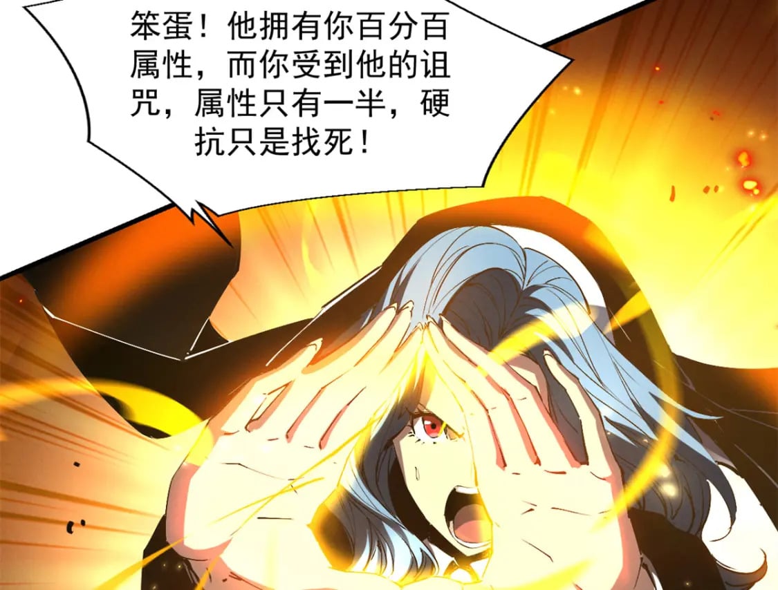 37 驱魔仪式111