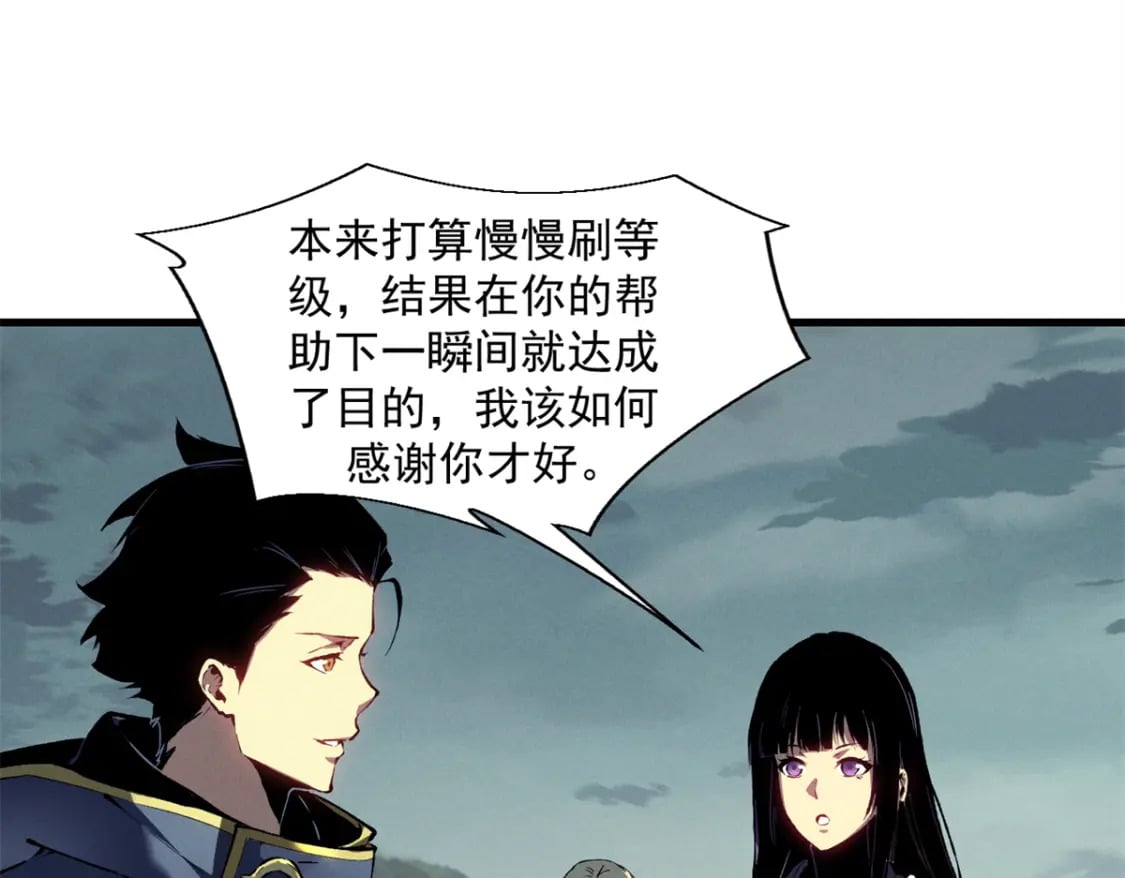 42 大获全胜65