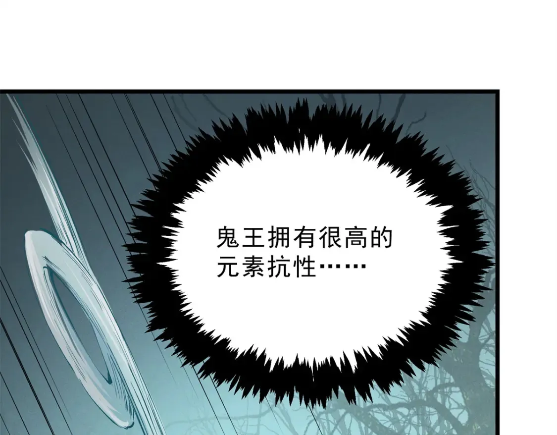70 1对2的战斗102