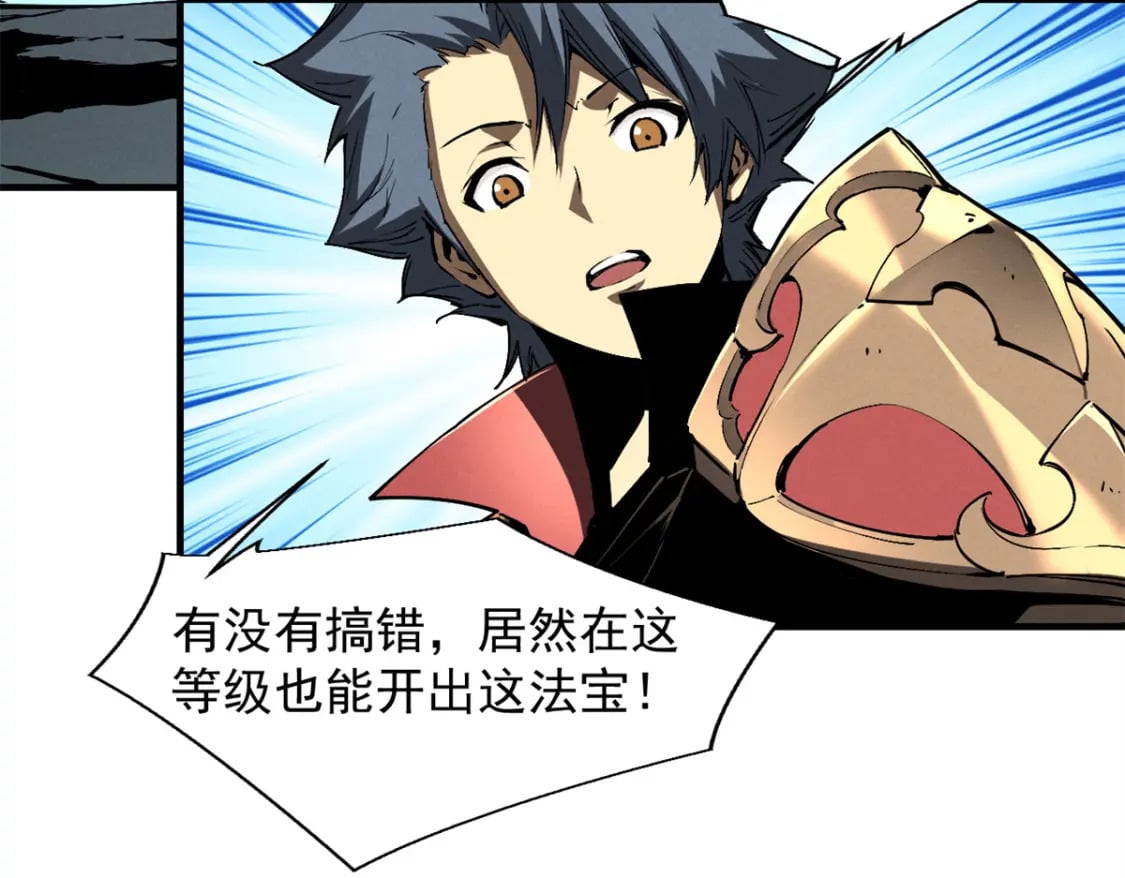 37 驱魔仪式18