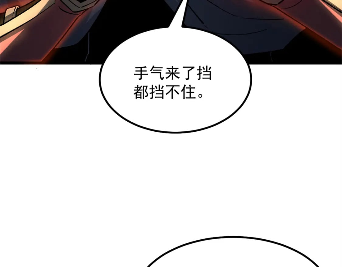 43 试玩到期55