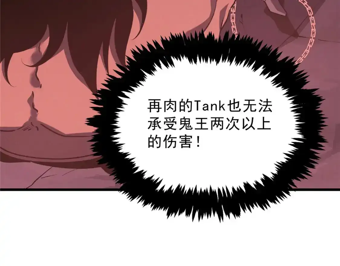 69 双boss的夹击96