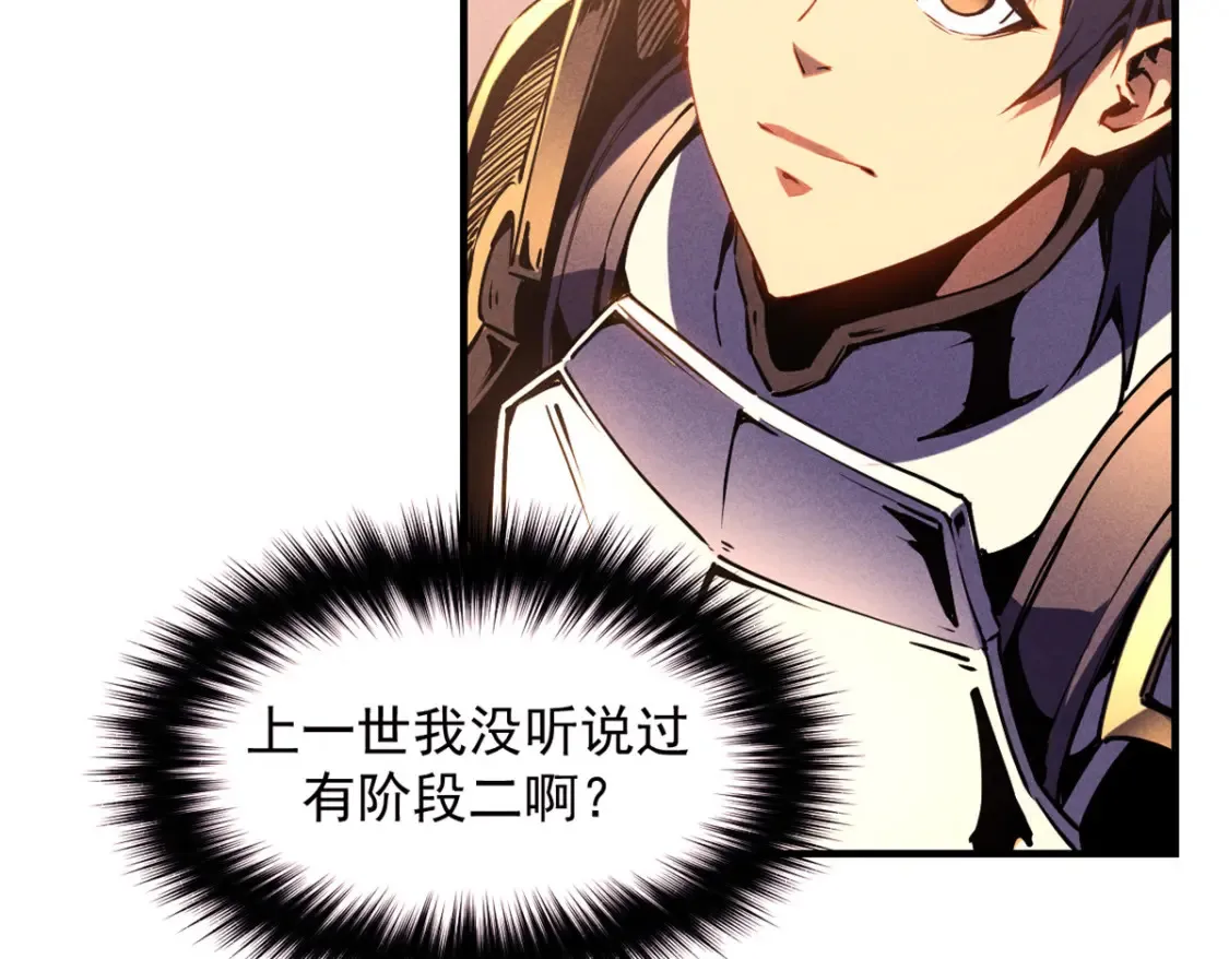 16  锻造之路 阶段二42