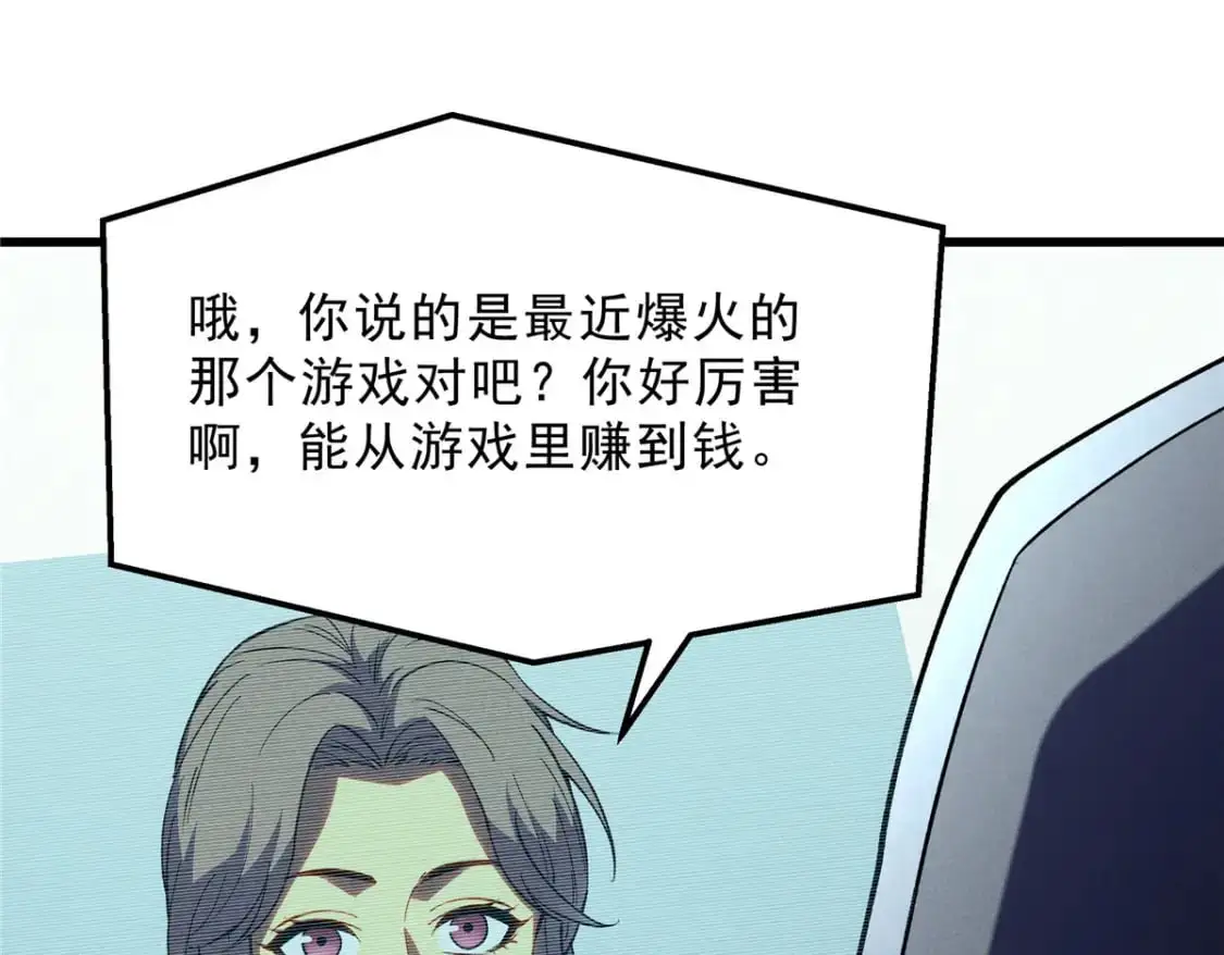 65 大进化82