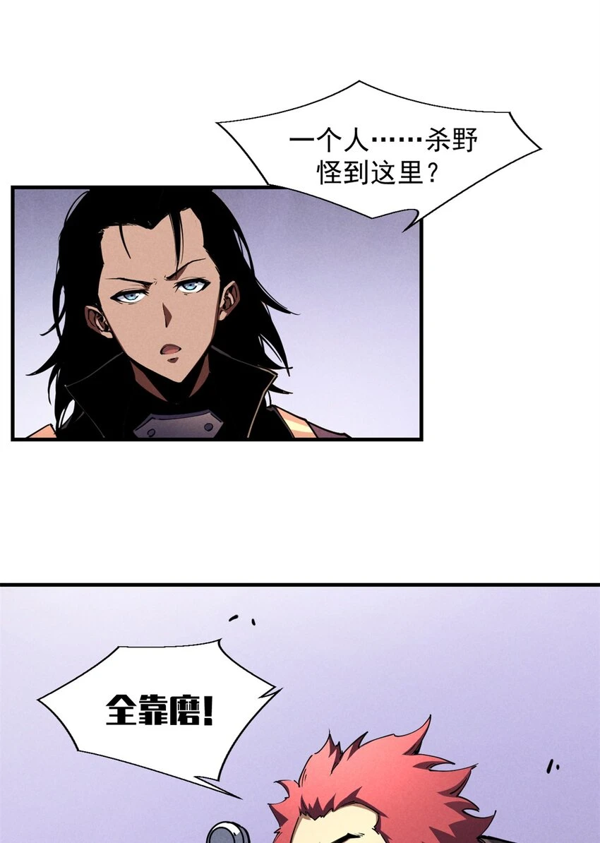 27 暗月山谷8