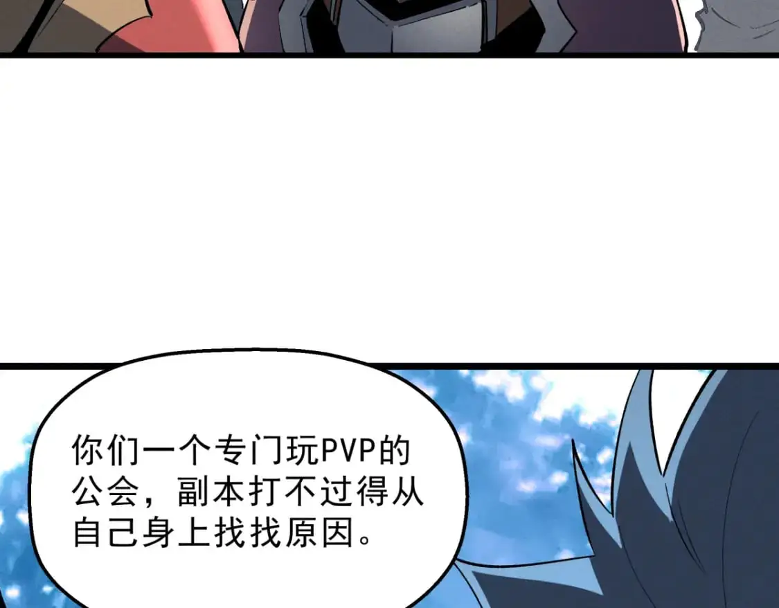 58 趁火打劫4