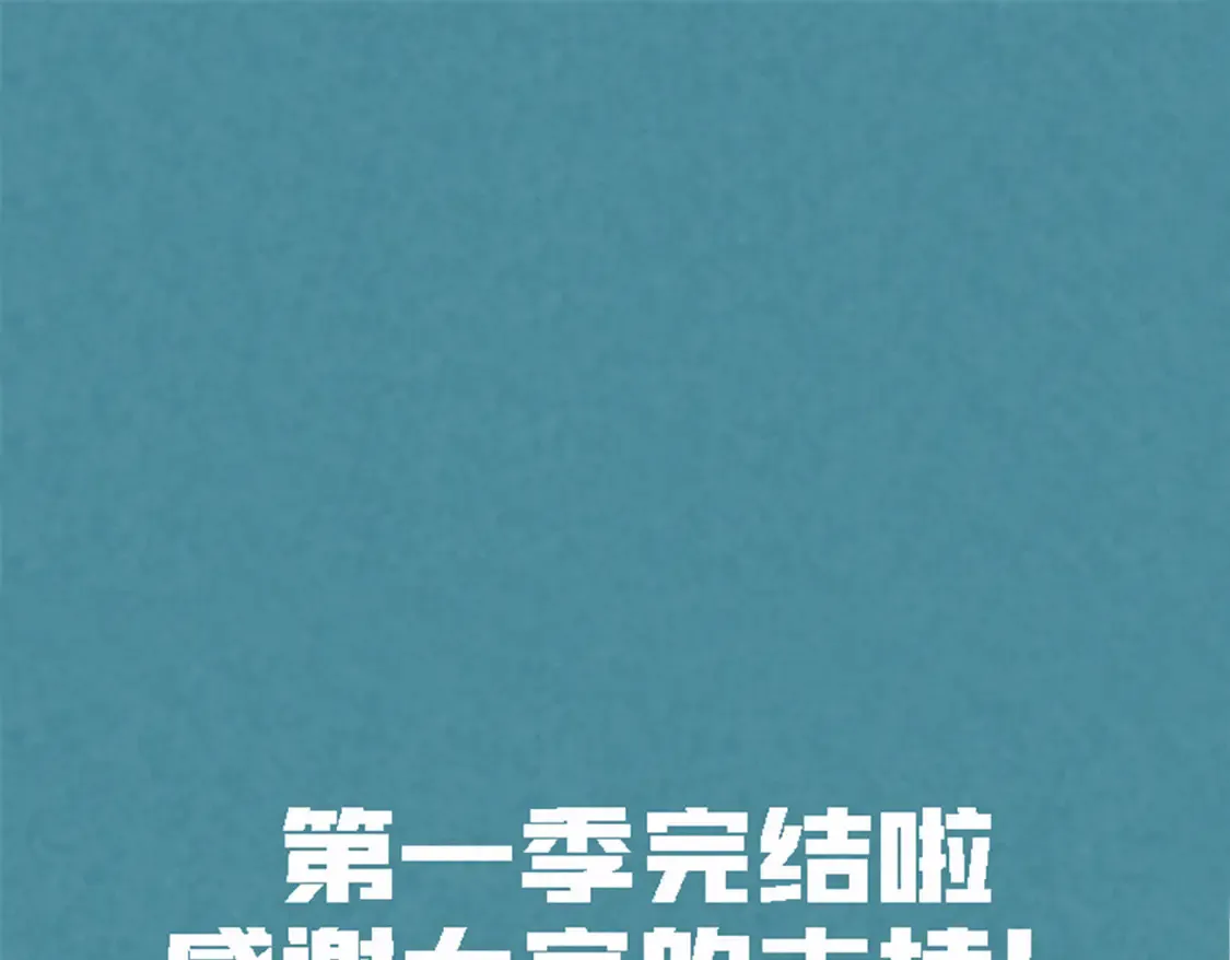 80 零翼工作室开张！156