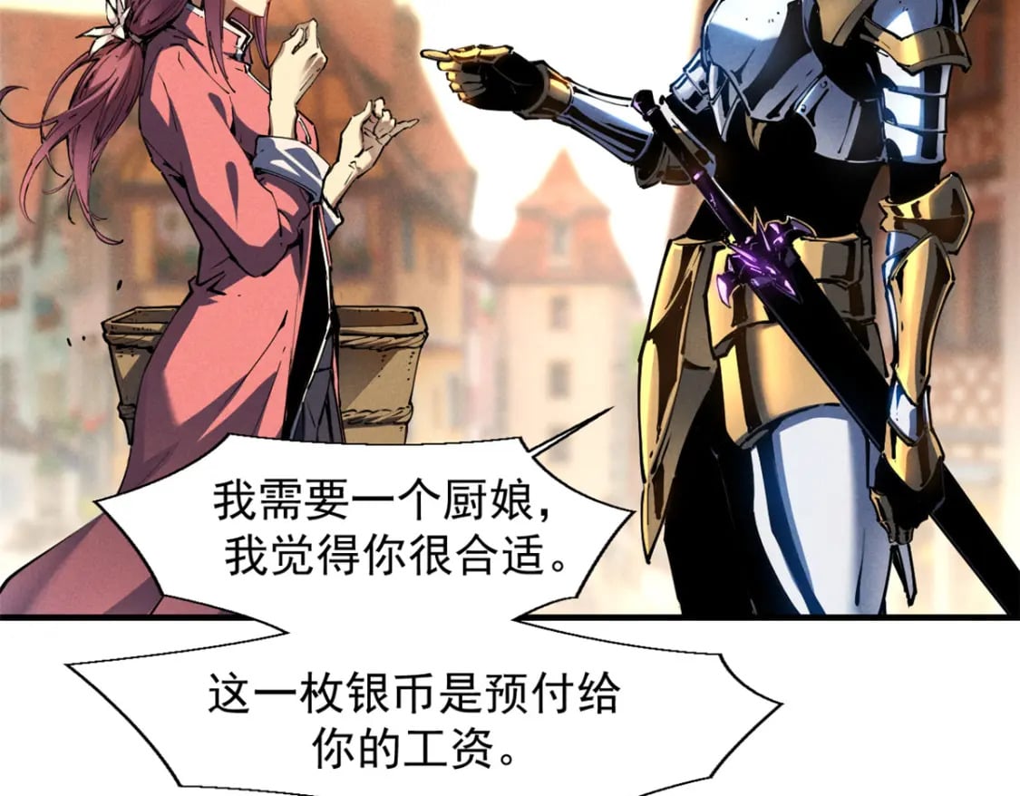 34 卫兵出手61