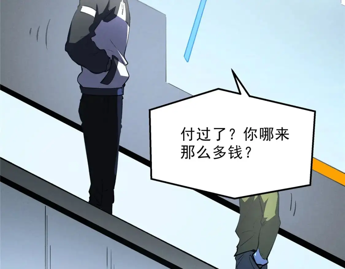 65 大进化77