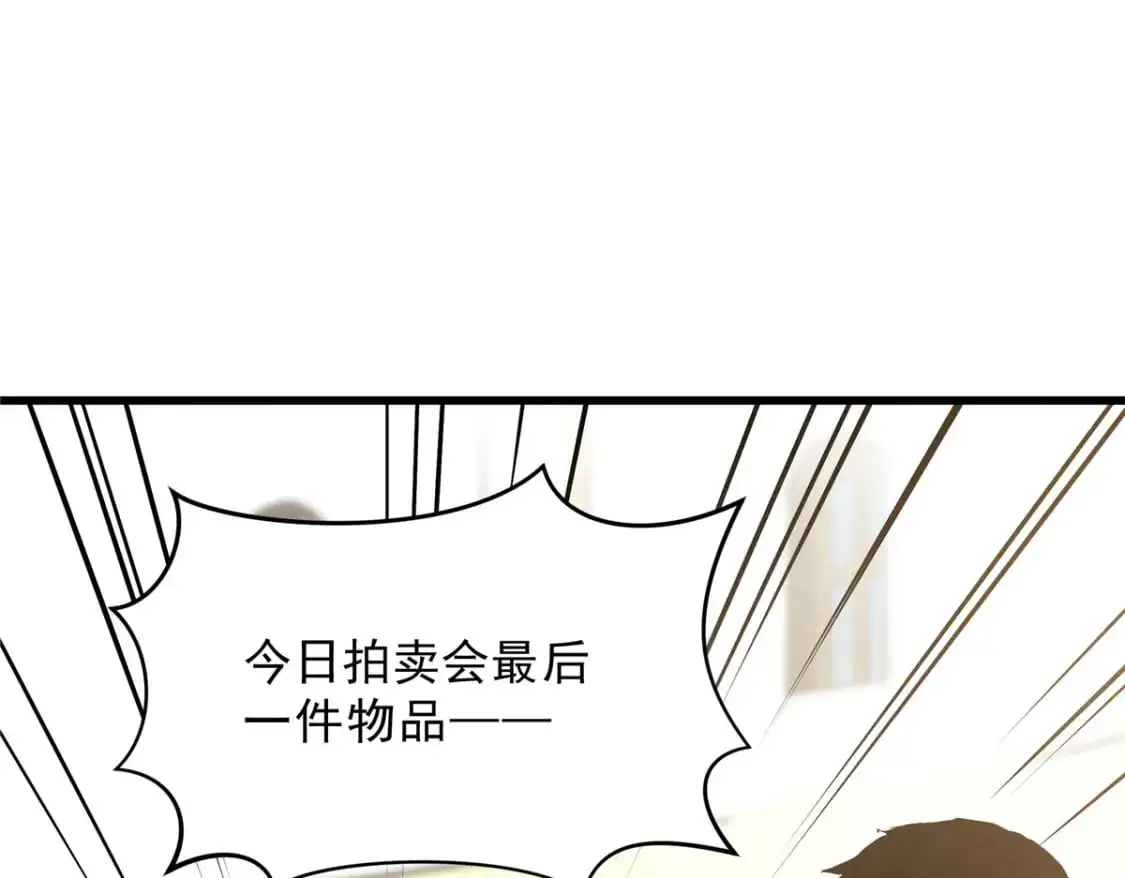 63 拍到宝贝45