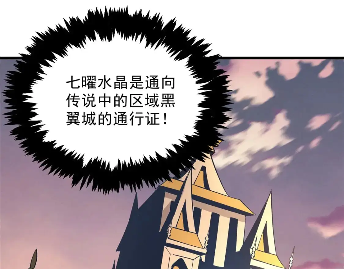 60 七曜水晶89
