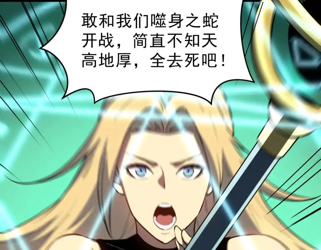 58 趁火打劫113