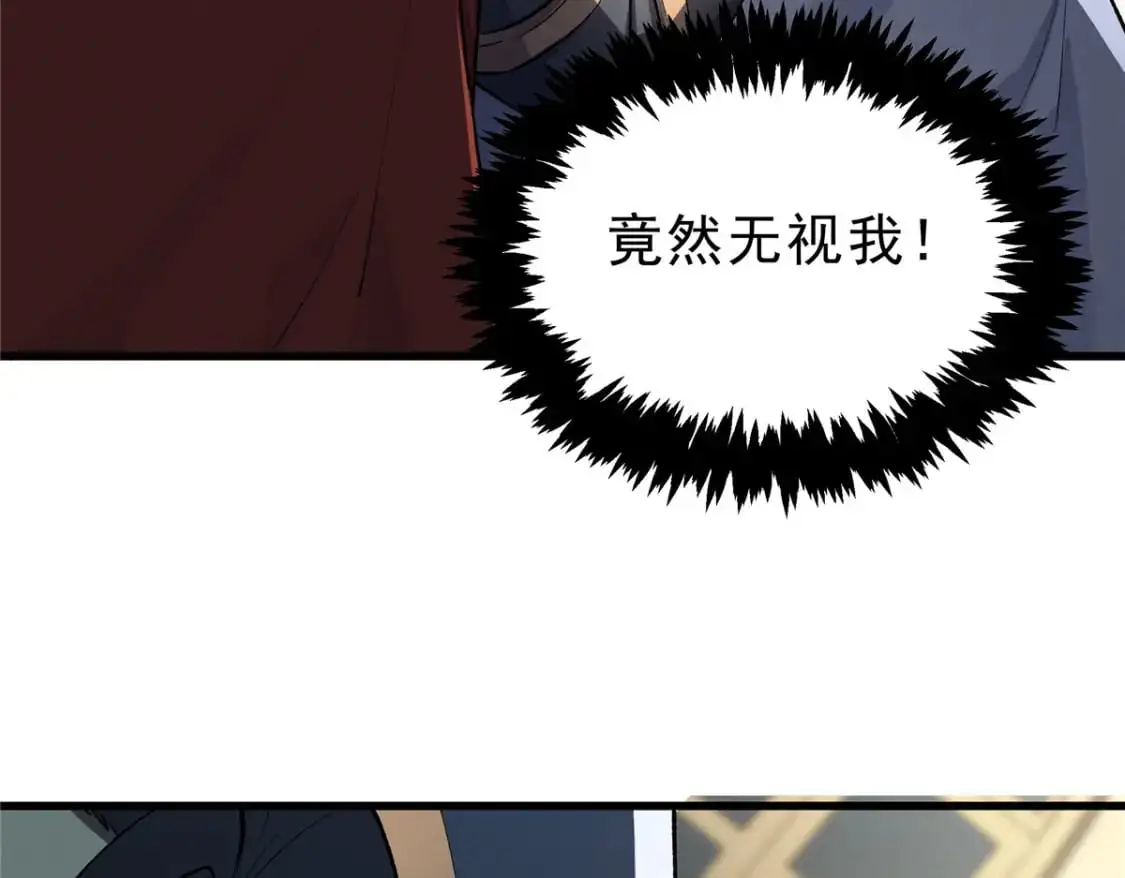 61 黑翼城的拍卖57