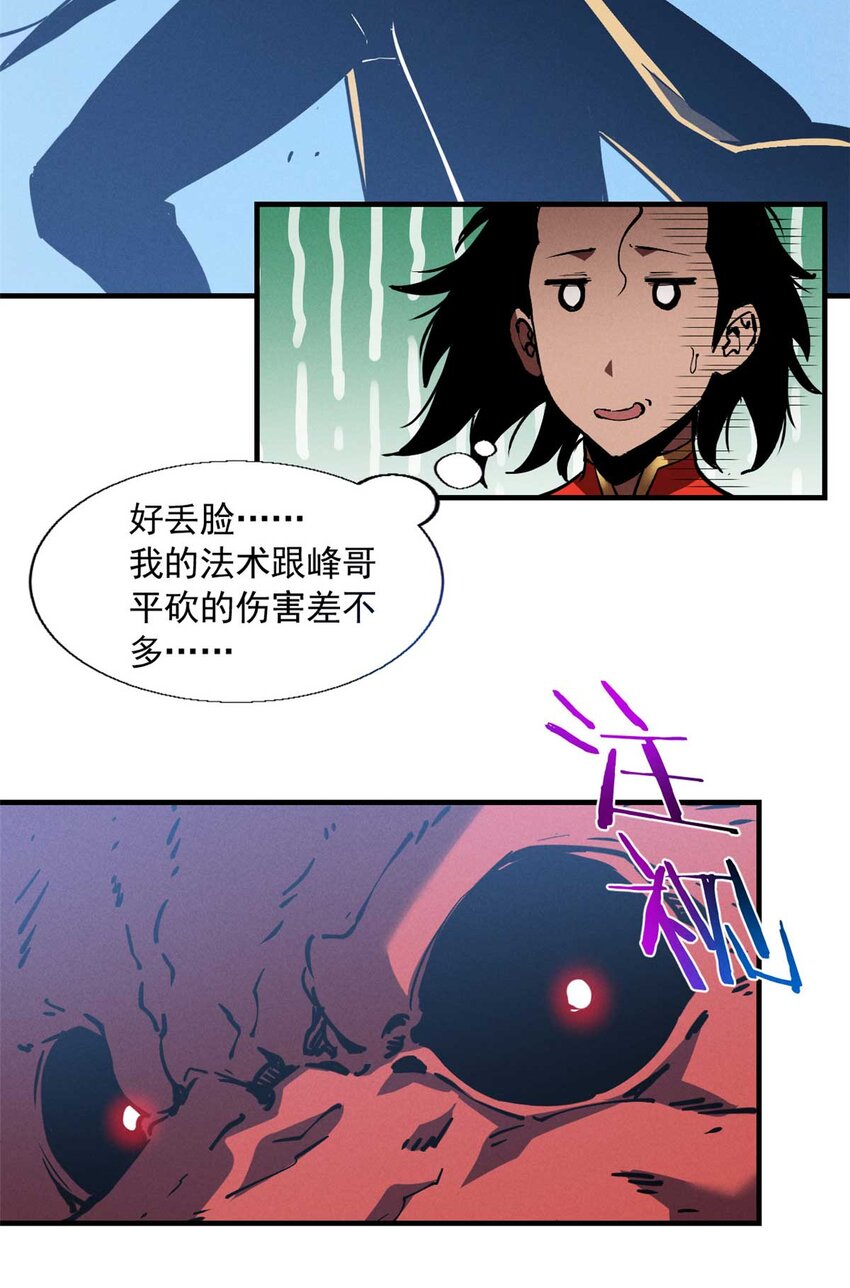 18 我命由我不由天13