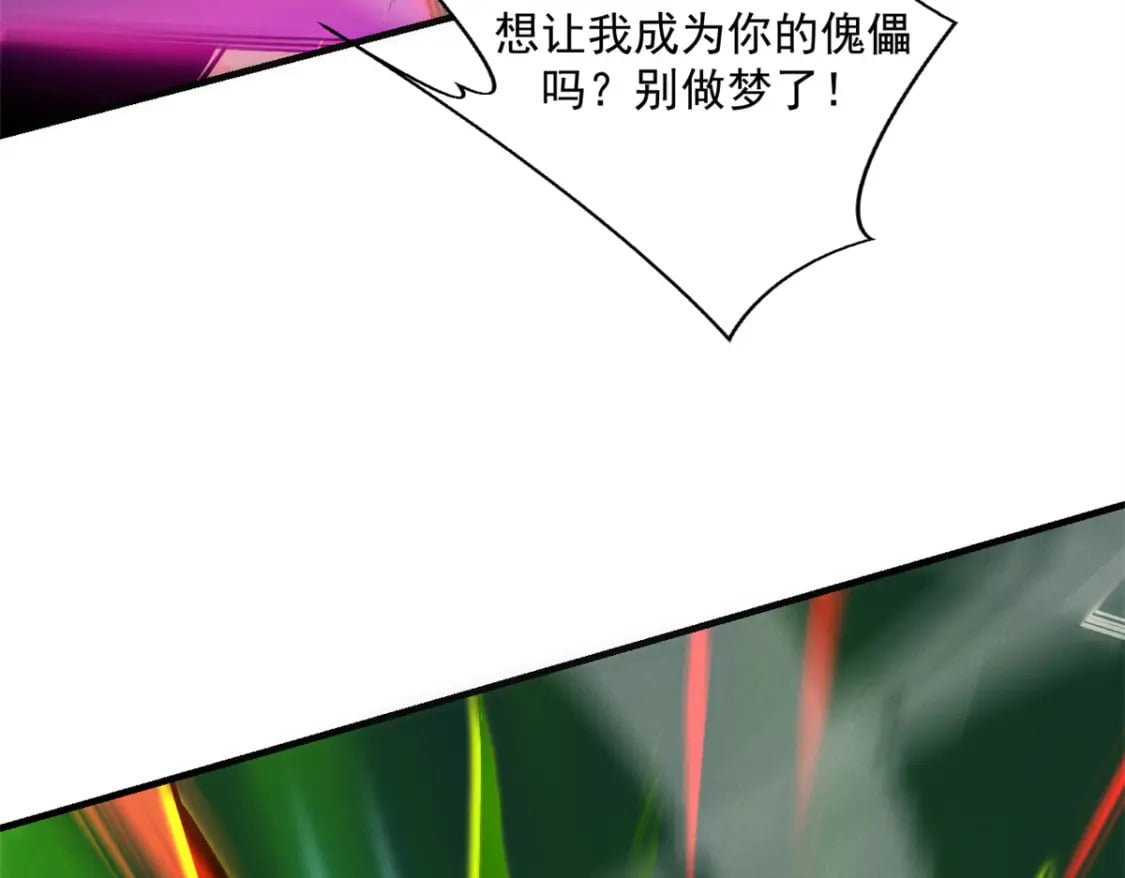 37 驱魔仪式126
