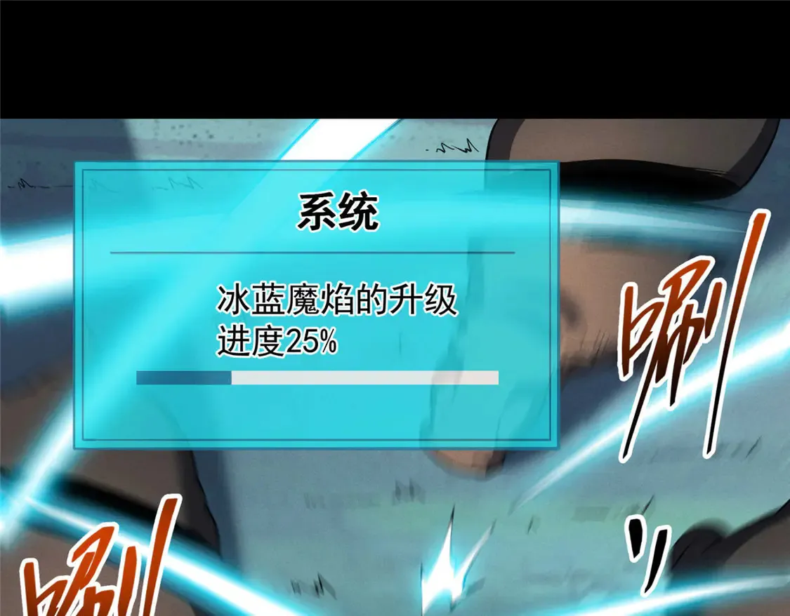 77 绝天的偷袭112