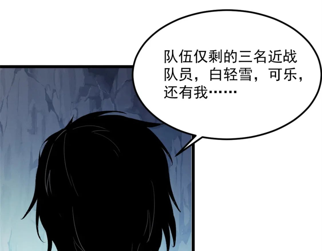 53 新的战术23