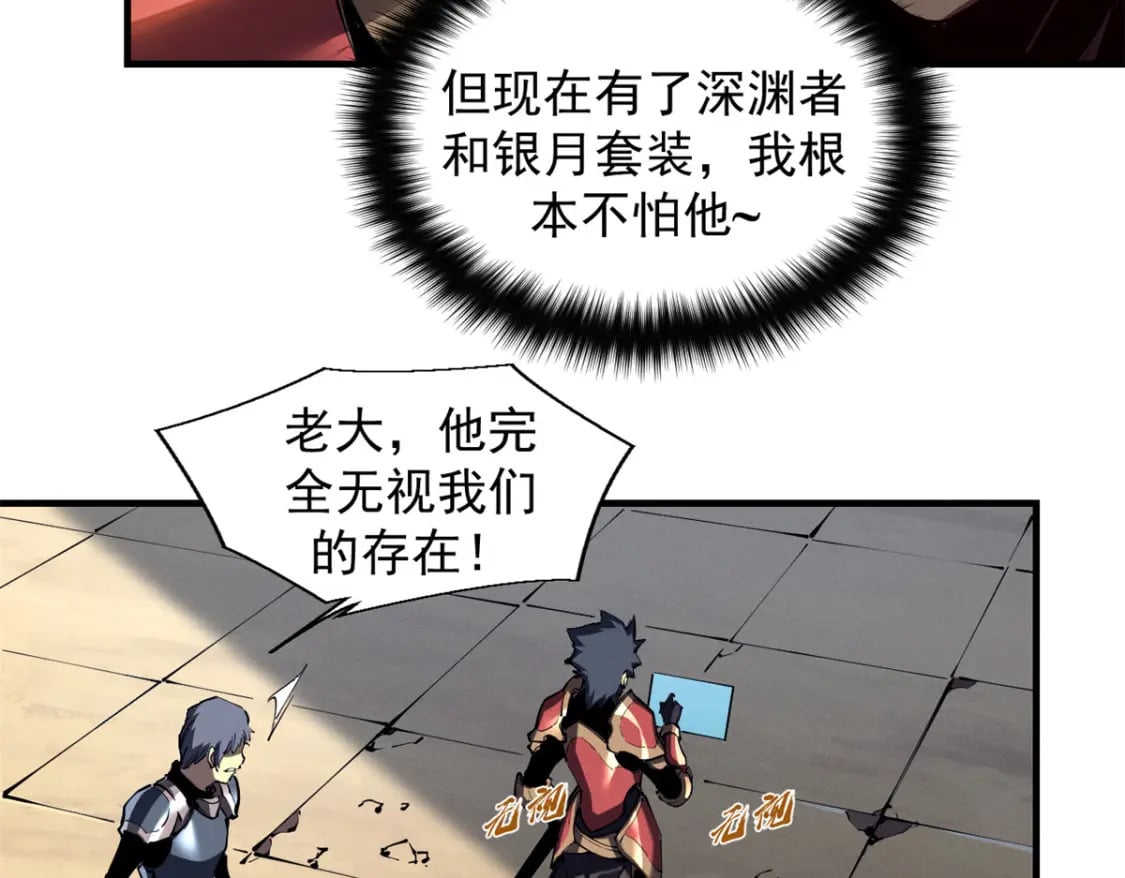 38 武林盟的覆灭35