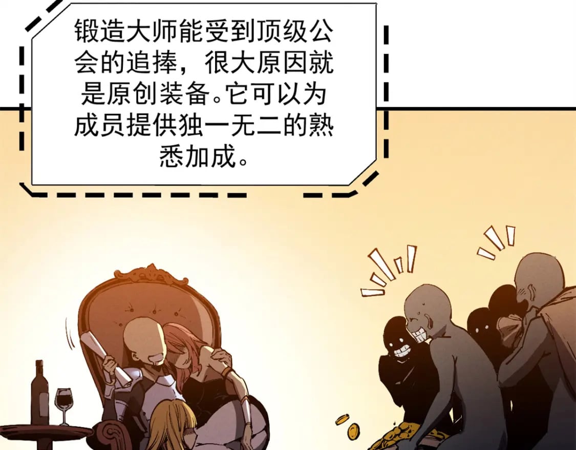 32 一锤买卖26