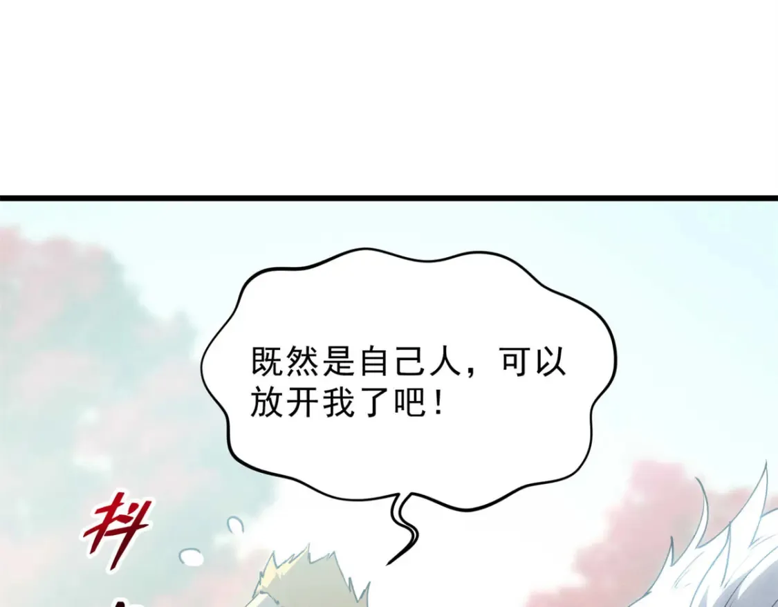 74 武林盟22
