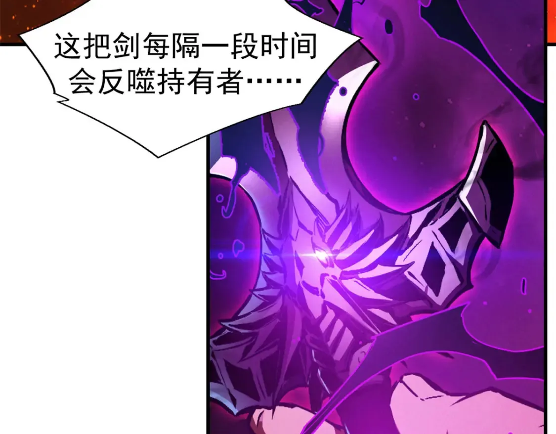 20 黑龙王的诅咒14