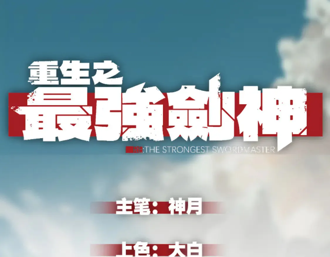 79 黄金鱼0