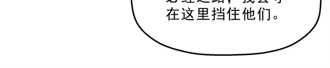 74 武林盟44