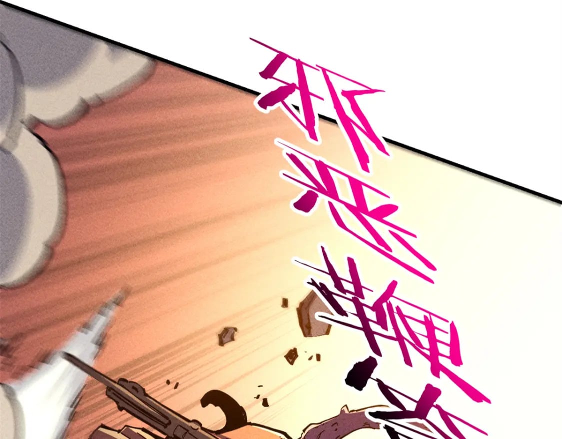 28 大战风险地精33