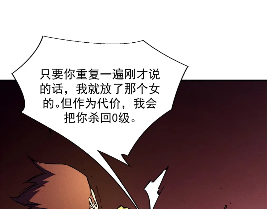 33 小样儿，跟我斗？64