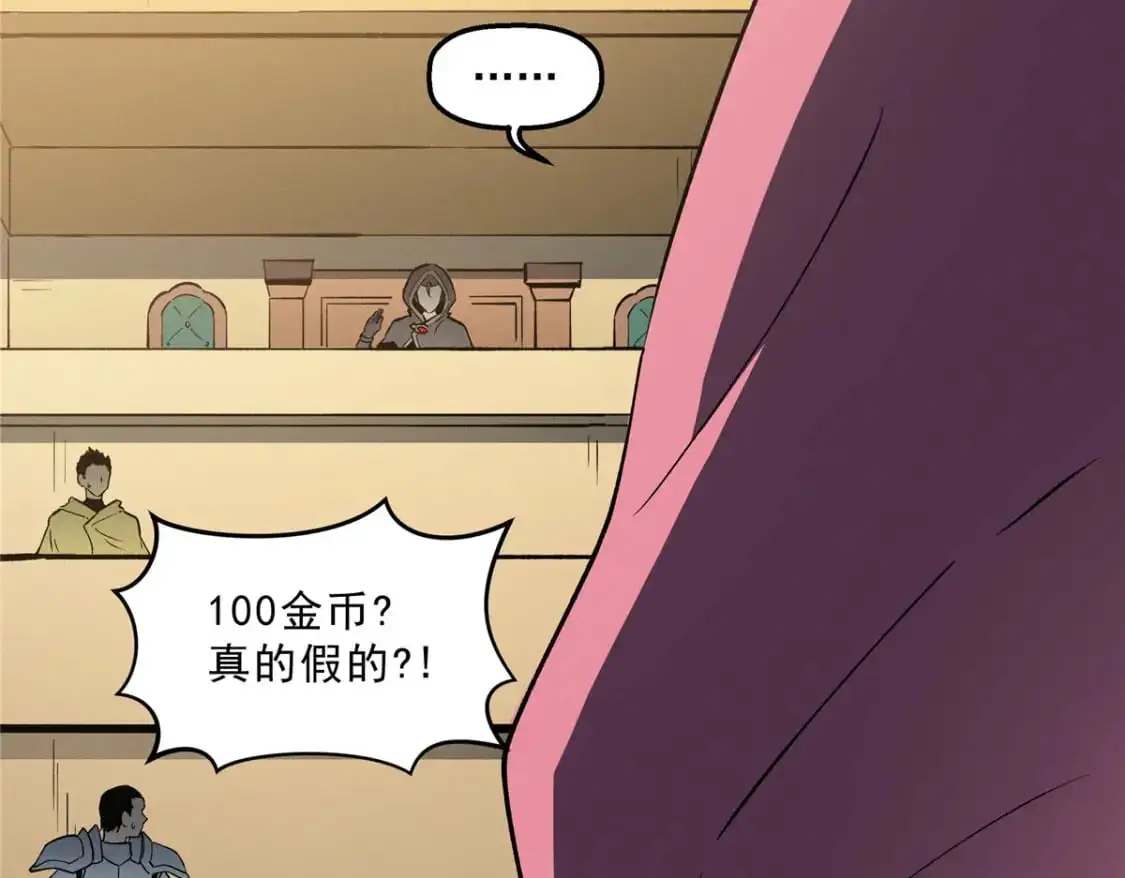 63 拍到宝贝76