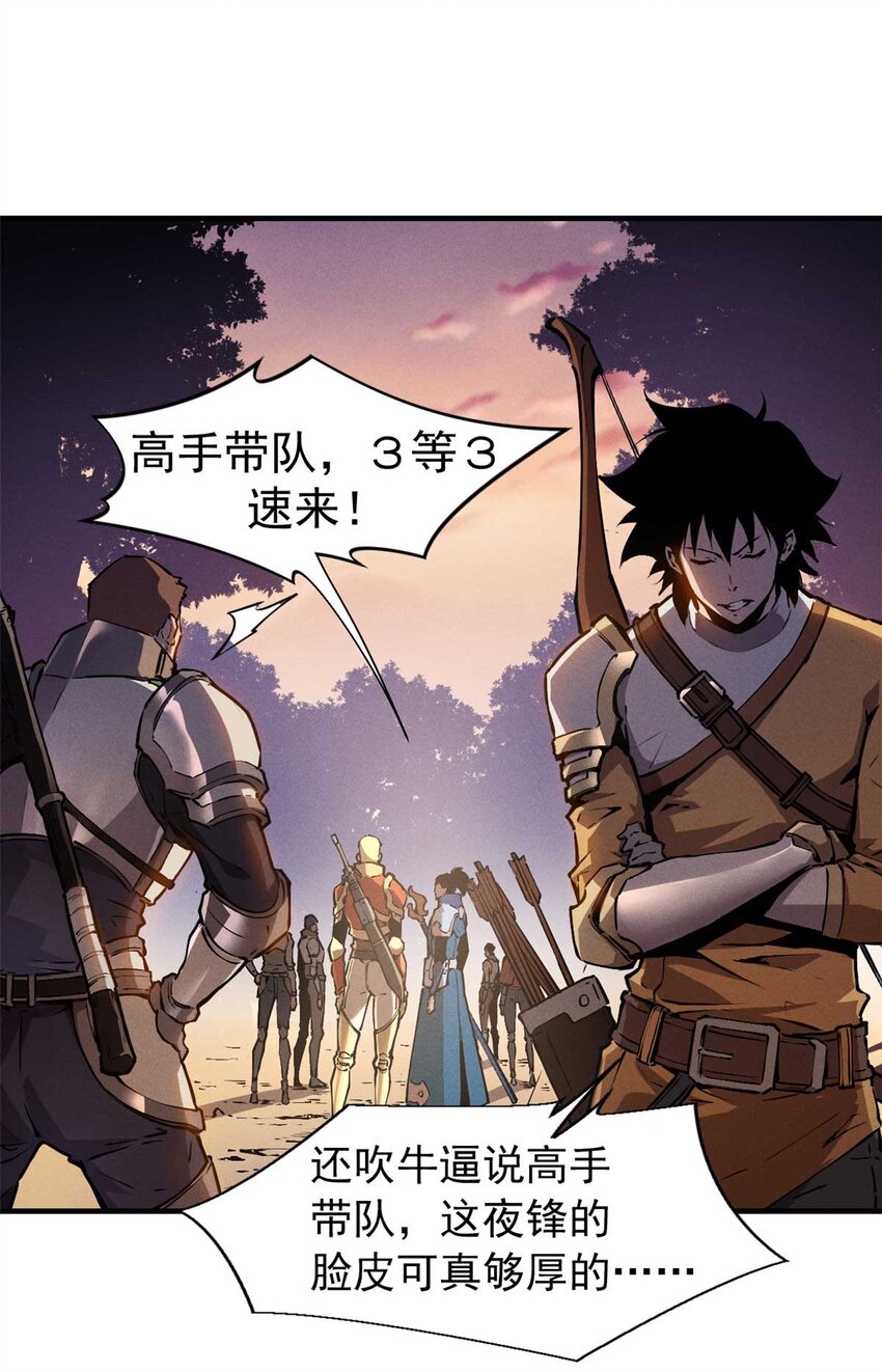 21 她怎么来了？！16