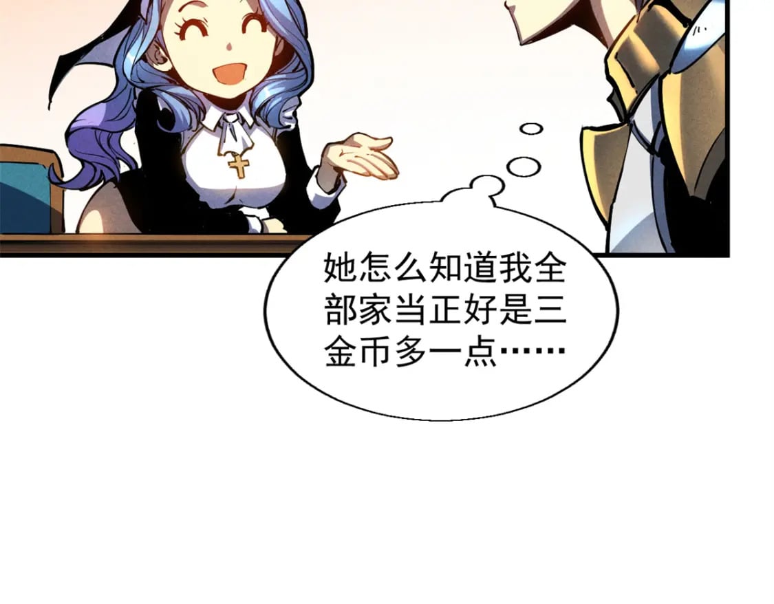 35 恶魔幻影66