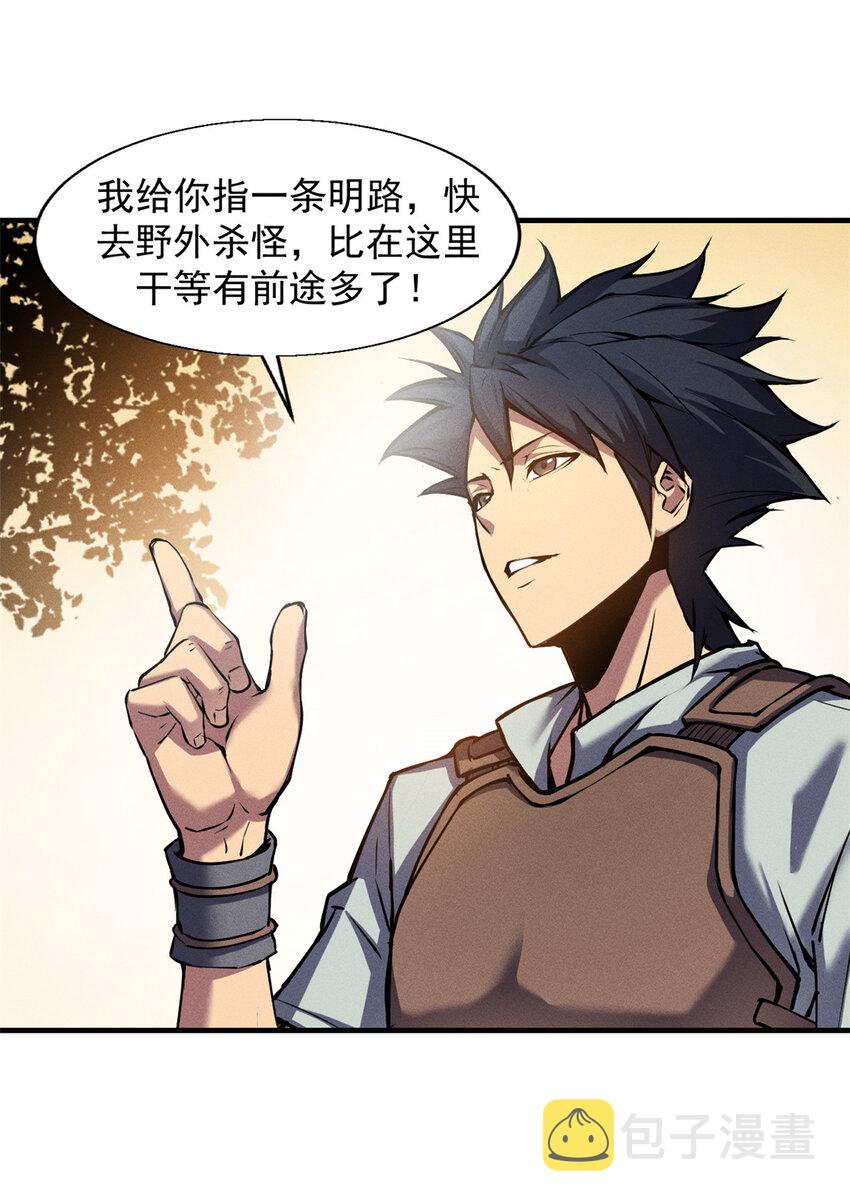 03 镇长之死8