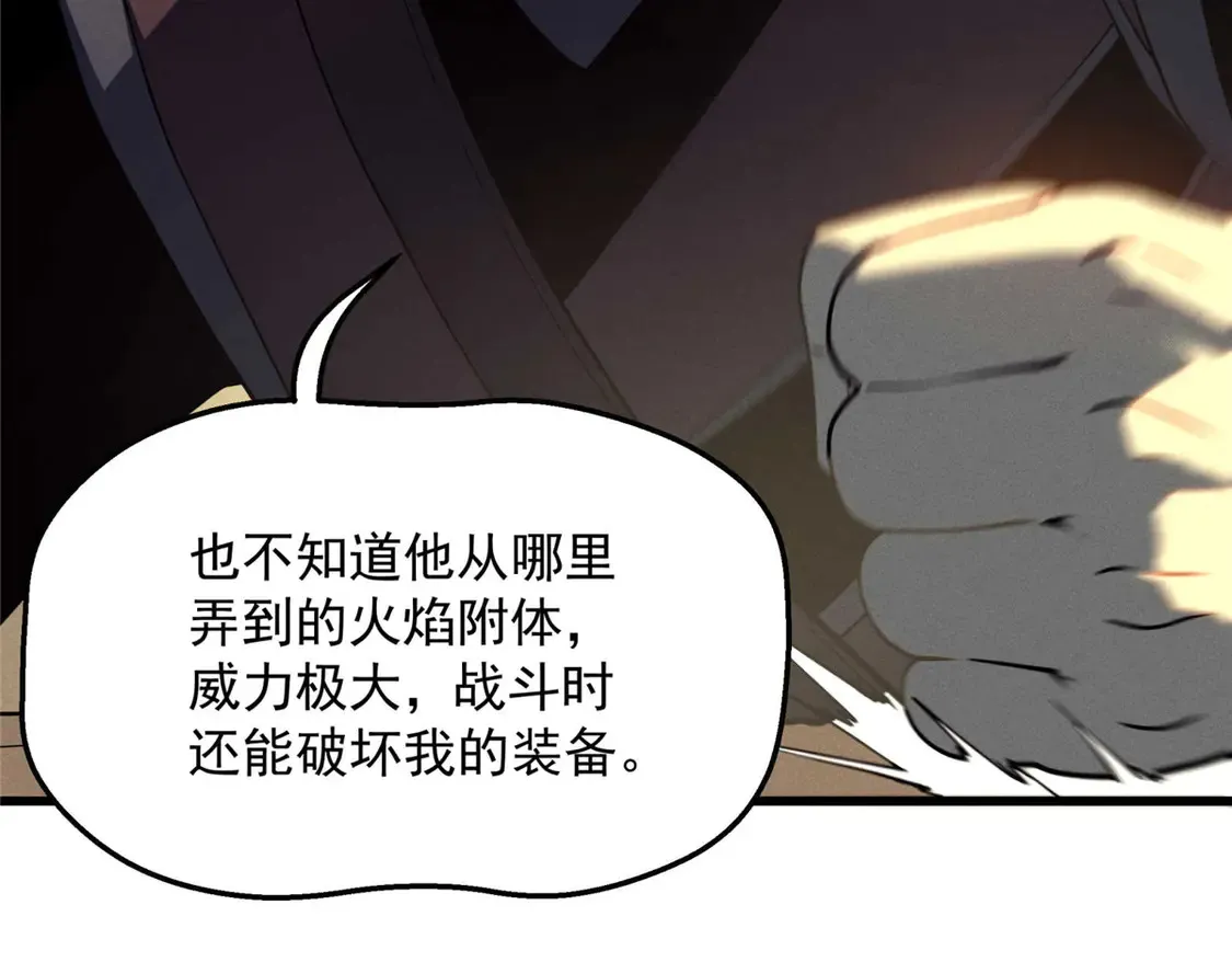 78 落败107