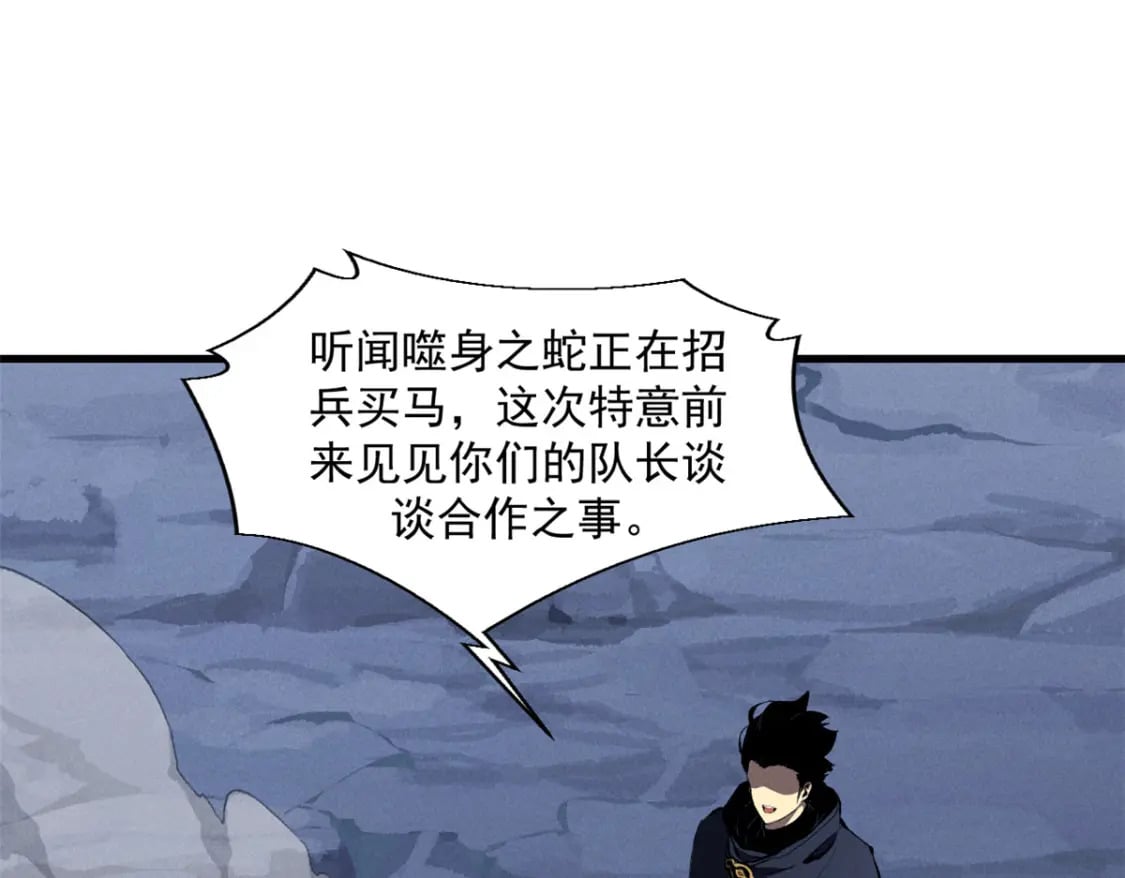 39 黑炎登场80