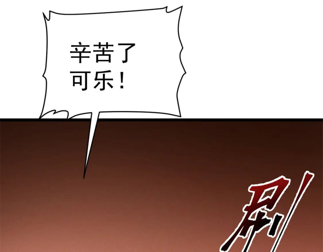 51 守墓人42
