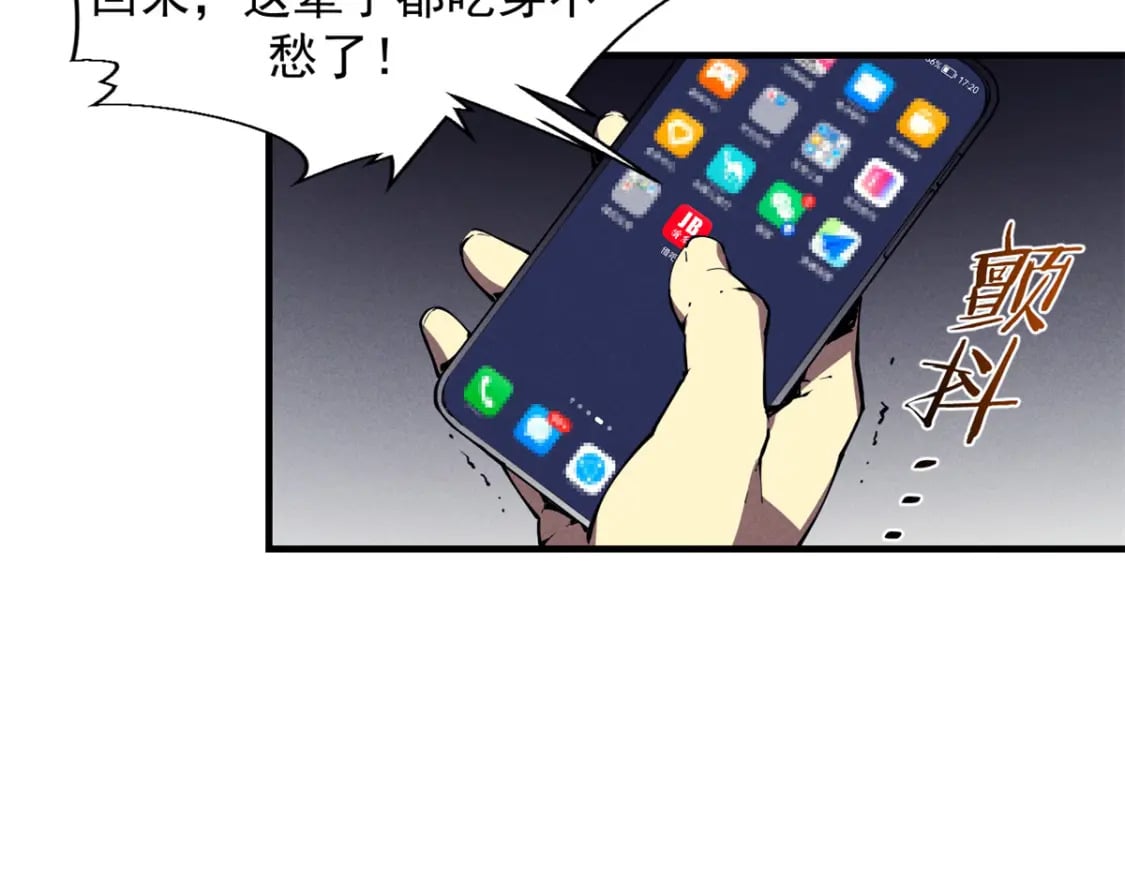 33 小样儿，跟我斗？10