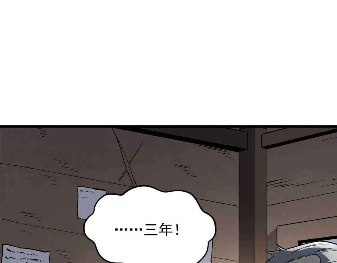 78 落败65
