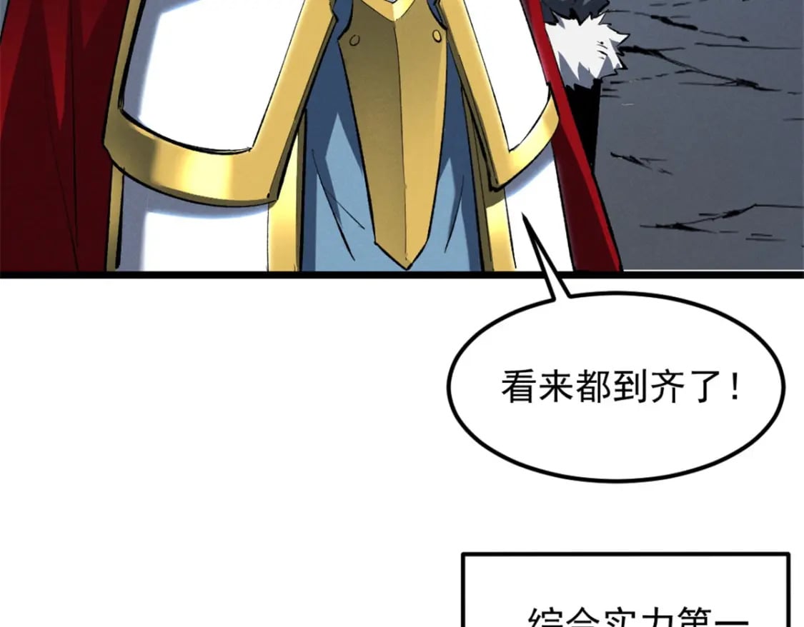 49 任务通关61